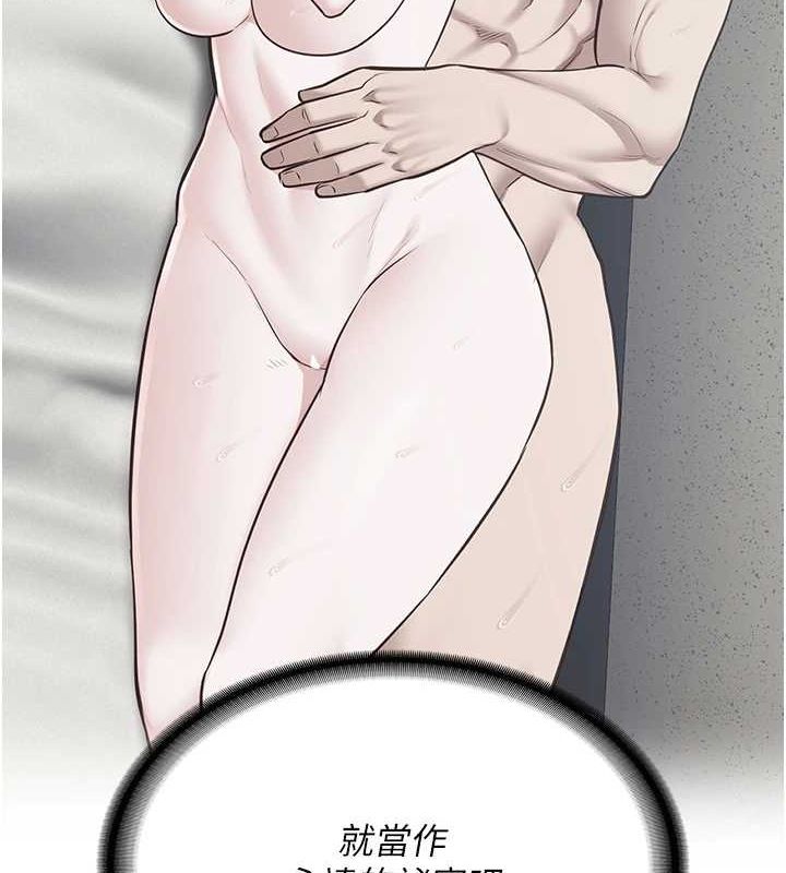 监狱女囚 監獄女囚 最終話-有情人終成眷屬 韩漫图片279