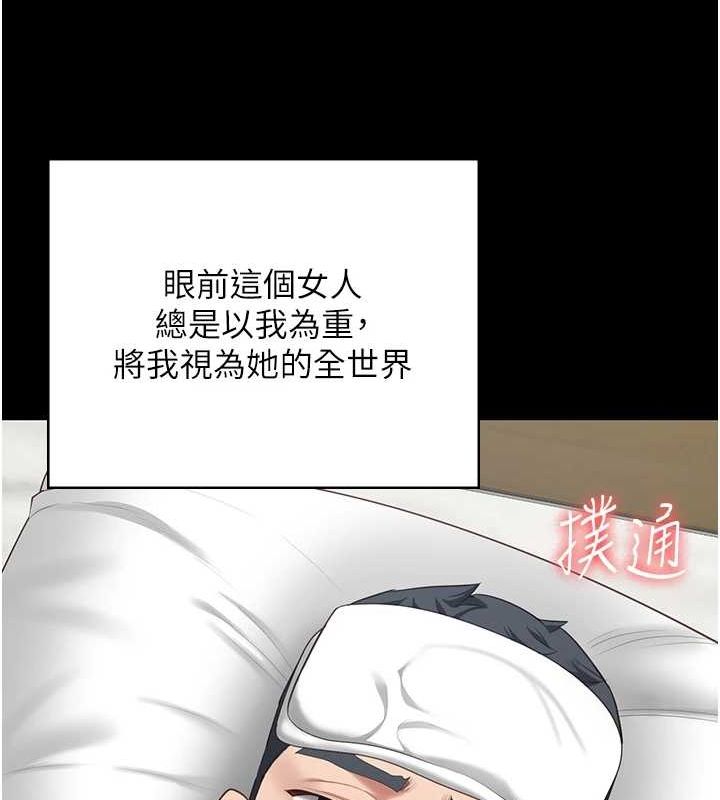 监狱女囚 監獄女囚 最終話-有情人終成眷屬 韩漫图片183