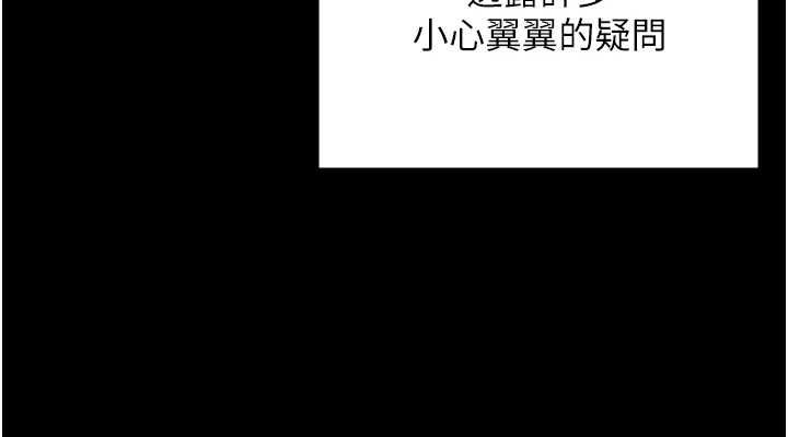 监狱女囚 監獄女囚 最終話-有情人終成眷屬 韩漫图片38