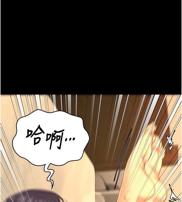 监狱女囚 監獄女囚 最終話-有情人終成眷屬 韩漫图片102