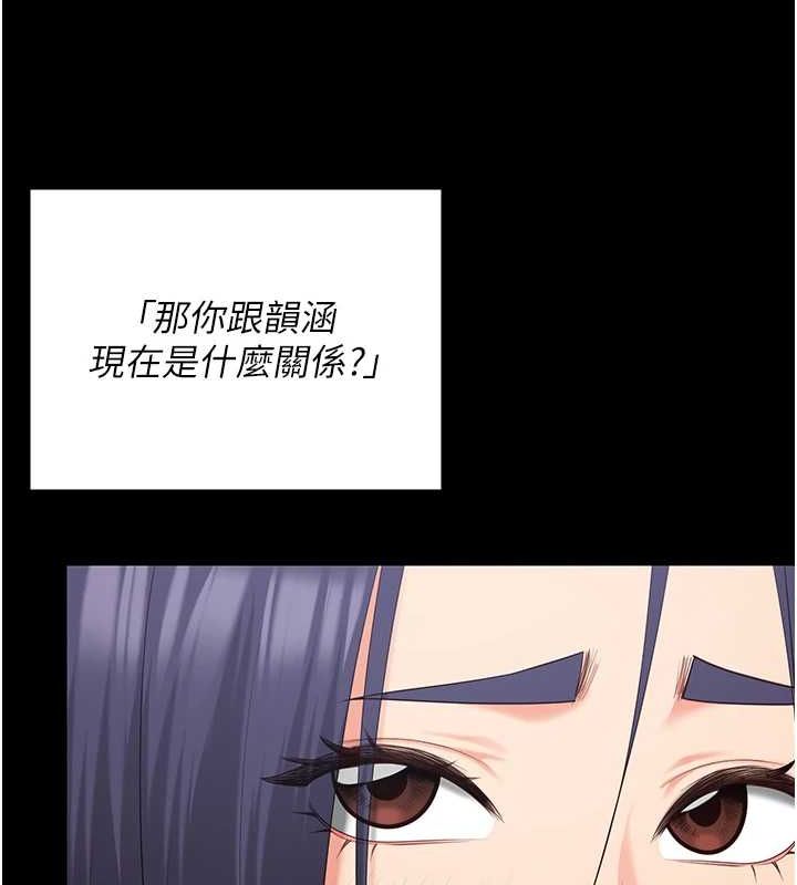 监狱女囚 監獄女囚 最終話-有情人終成眷屬 韩漫图片39