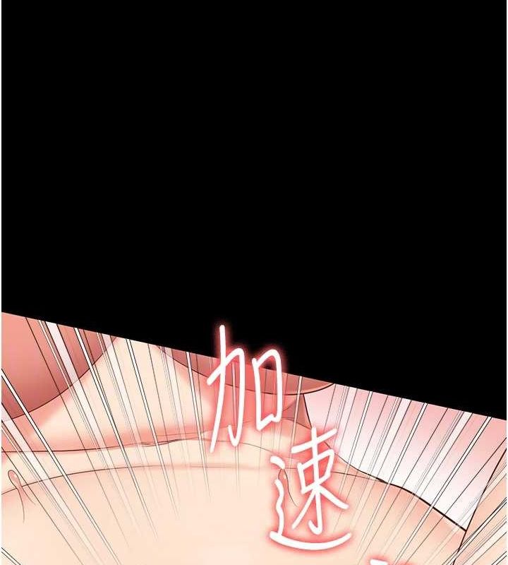 监狱女囚 監獄女囚 最終話-有情人終成眷屬 韩漫图片108