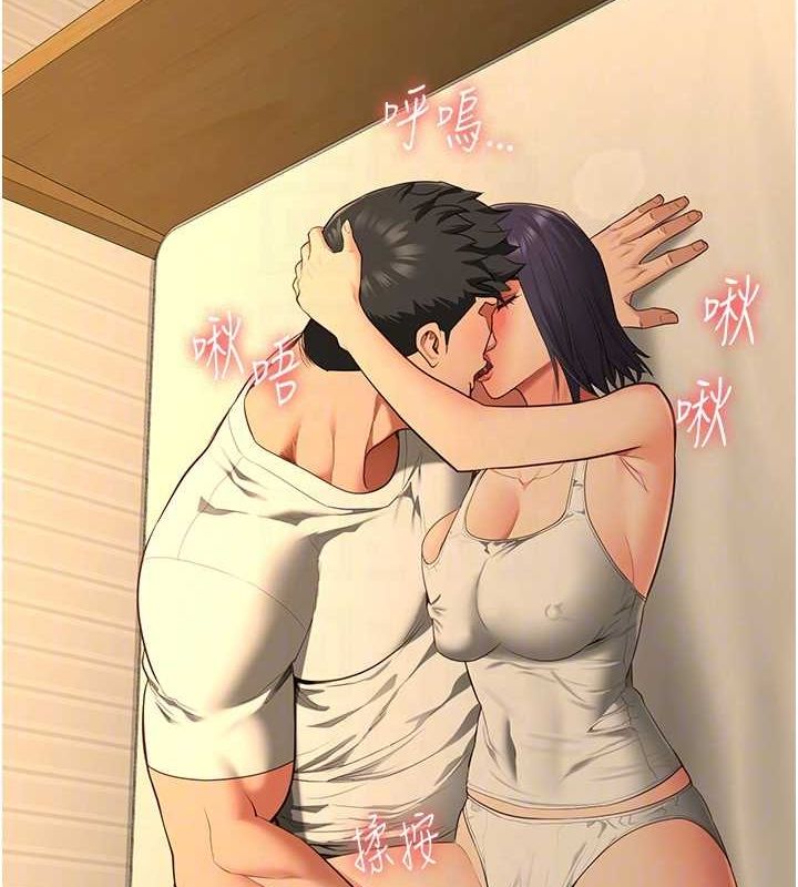 监狱女囚 監獄女囚 最終話-有情人終成眷屬 韩漫图片61
