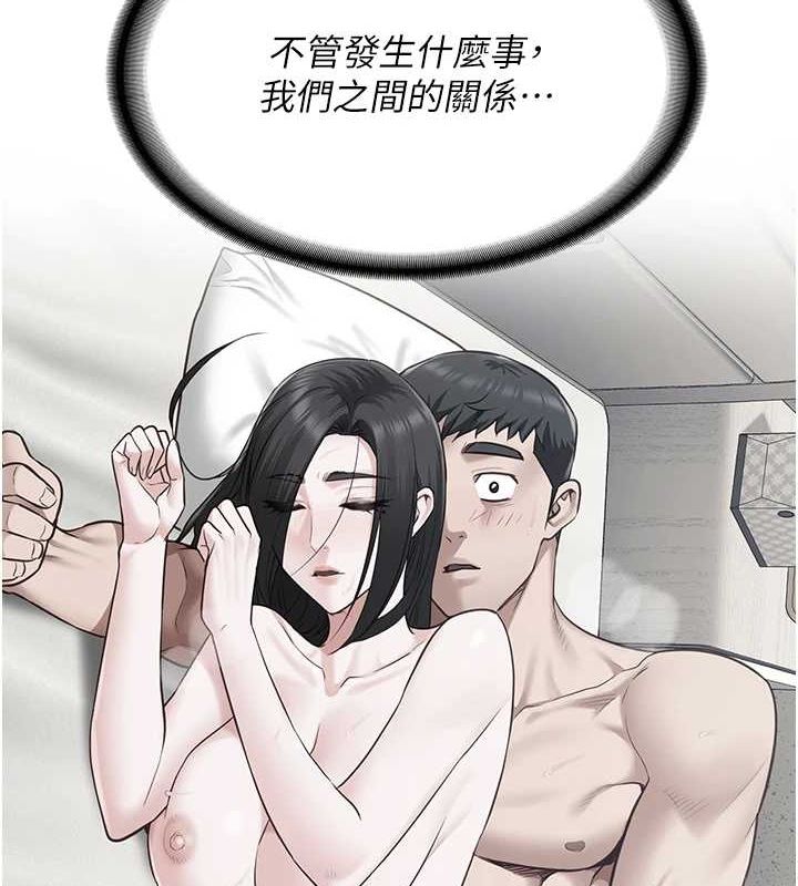 监狱女囚 監獄女囚 最終話-有情人終成眷屬 韩漫图片278