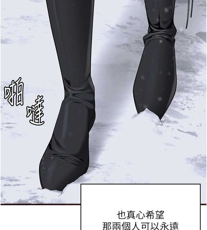 监狱女囚 監獄女囚 最終話-有情人終成眷屬 韩漫图片236