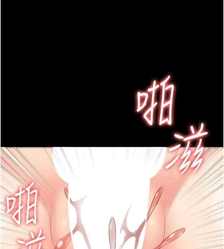 监狱女囚 監獄女囚 最終話-有情人終成眷屬 韩漫图片78