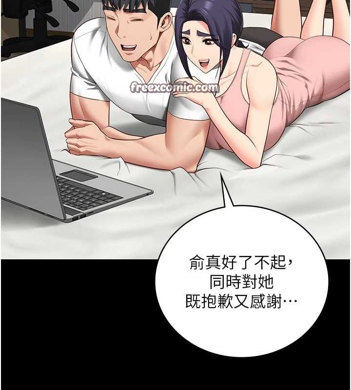 监狱女囚 監獄女囚 最終話-有情人終成眷屬 韩漫图片210