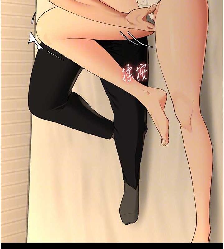 监狱女囚 監獄女囚 最終話-有情人終成眷屬 韩漫图片62