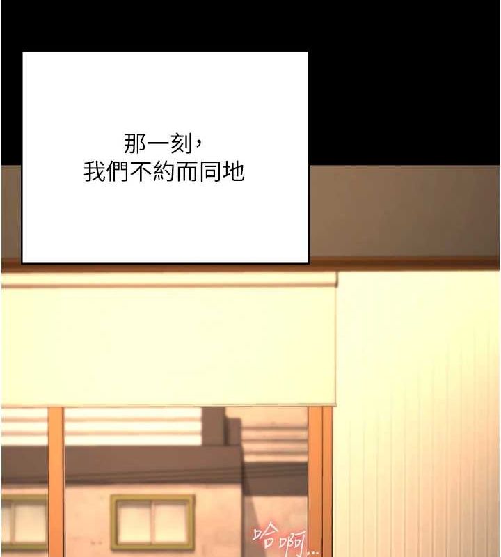 监狱女囚 監獄女囚 最終話-有情人終成眷屬 韩漫图片58