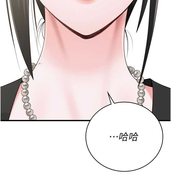 监狱女囚 監獄女囚 最終話-有情人終成眷屬 韩漫图片281