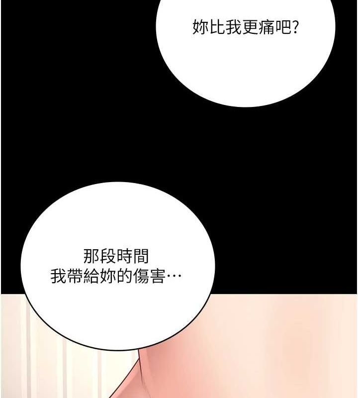 监狱女囚 監獄女囚 最終話-有情人終成眷屬 韩漫图片147