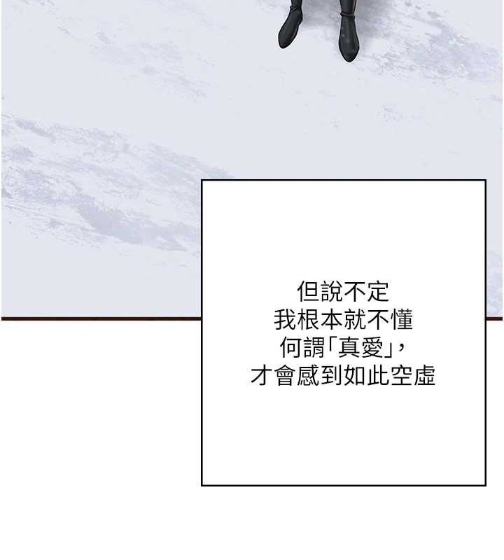 监狱女囚 監獄女囚 最終話-有情人終成眷屬 韩漫图片252