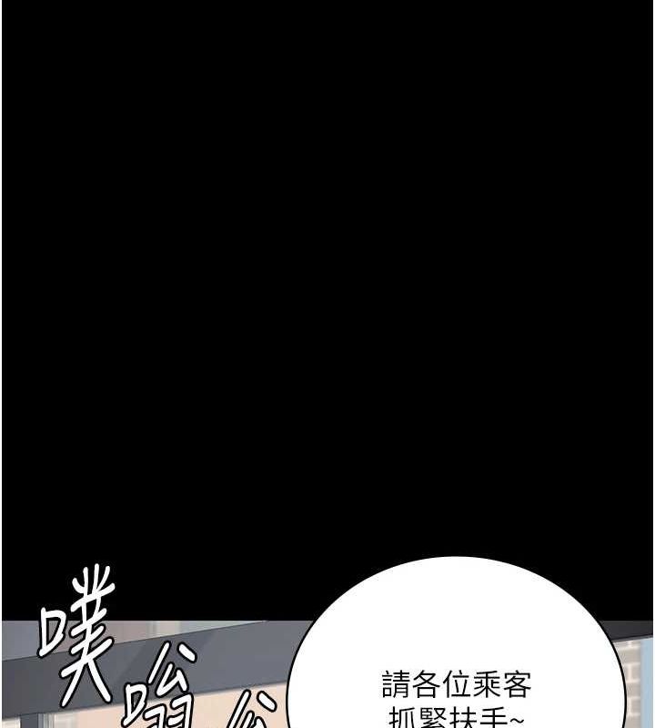 监狱女囚 監獄女囚 最終話-有情人終成眷屬 韩漫图片159