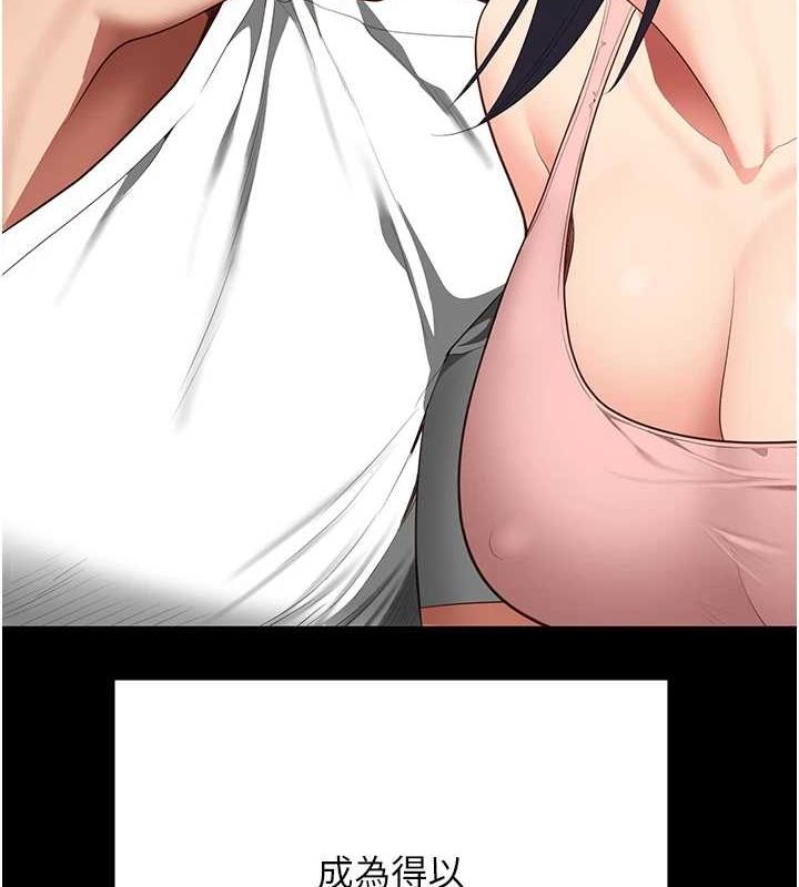 监狱女囚 監獄女囚 最終話-有情人終成眷屬 韩漫图片215