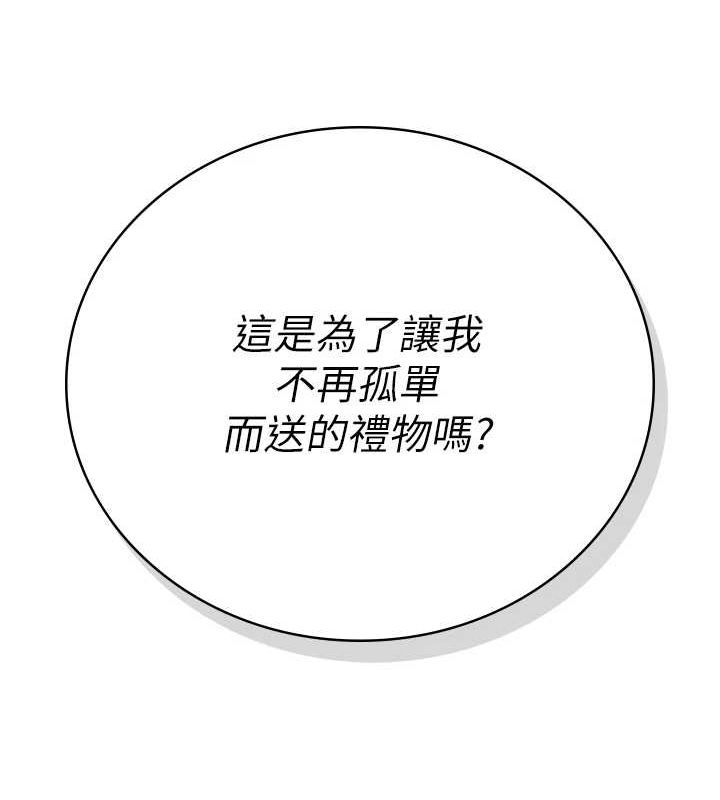 监狱女囚 監獄女囚 最終話-有情人終成眷屬 韩漫图片286