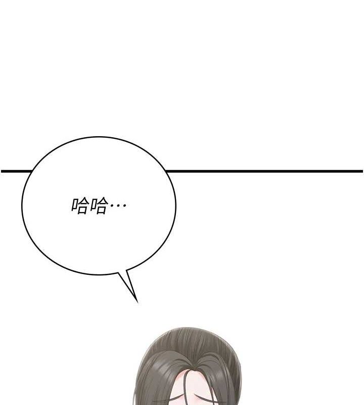 监狱女囚 監獄女囚 最終話-有情人終成眷屬 韩漫图片282