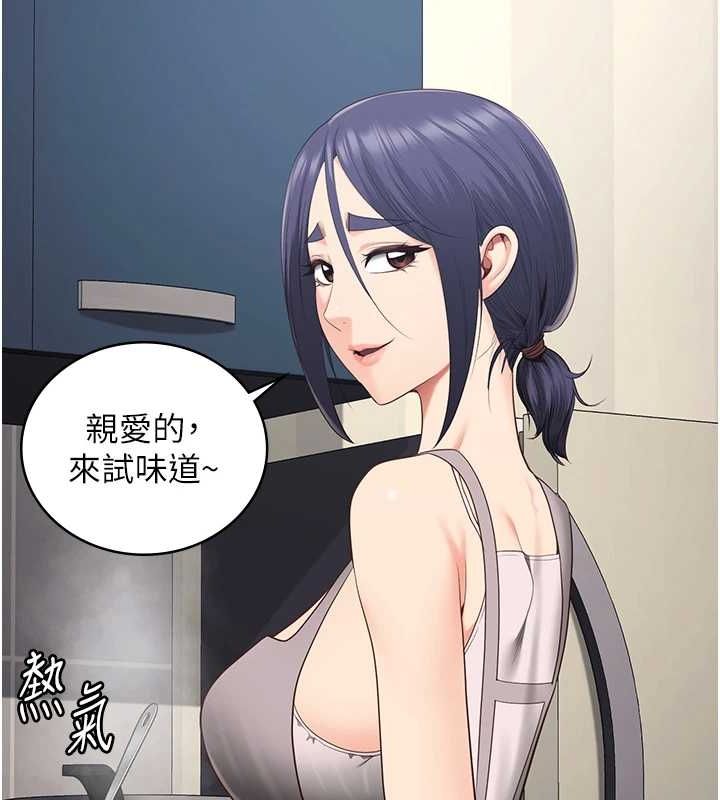 监狱女囚 監獄女囚 最終話-有情人終成眷屬 韩漫图片166