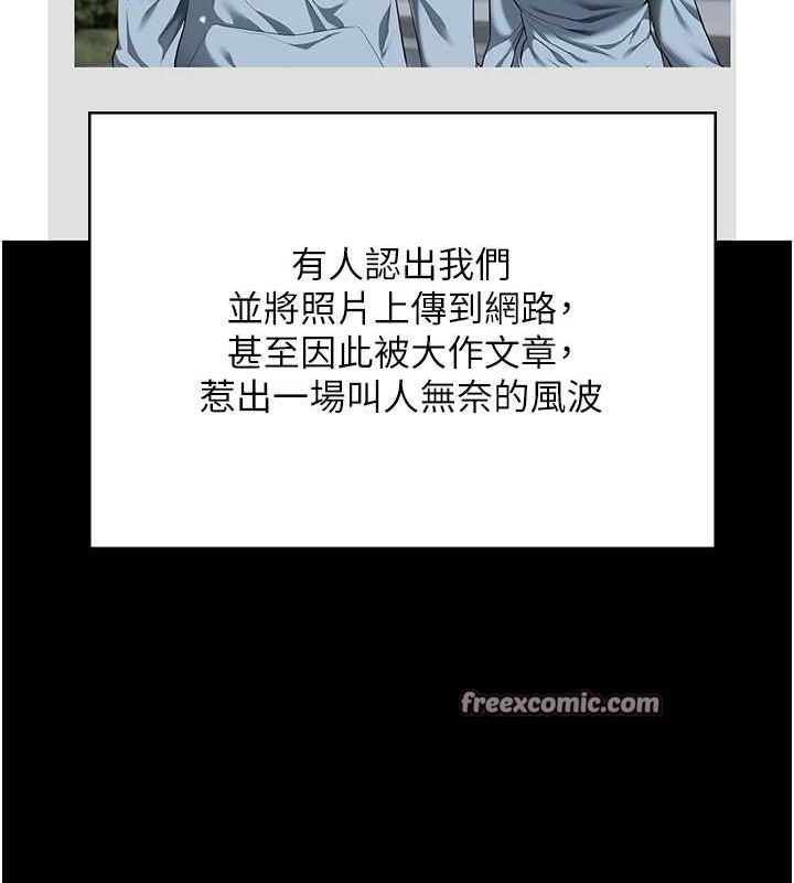 监狱女囚 監獄女囚 最終話-有情人終成眷屬 韩漫图片195