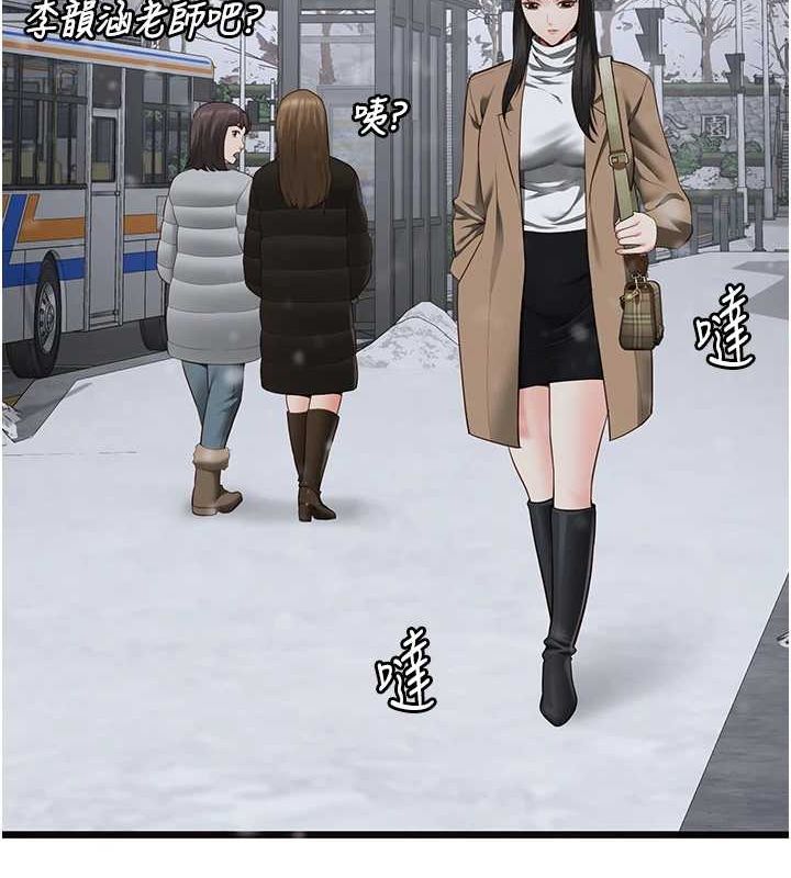 监狱女囚 監獄女囚 最終話-有情人終成眷屬 韩漫图片227