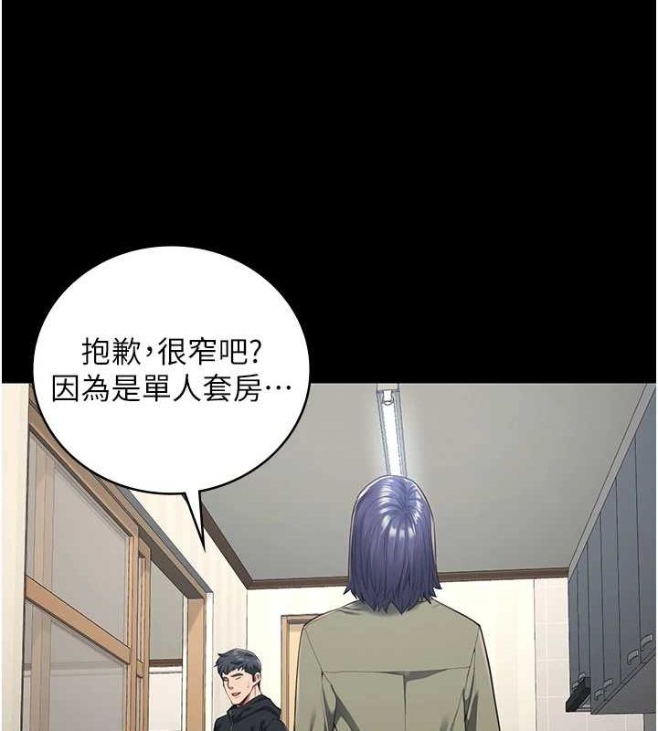 监狱女囚 監獄女囚 最終話-有情人終成眷屬 韩漫图片28