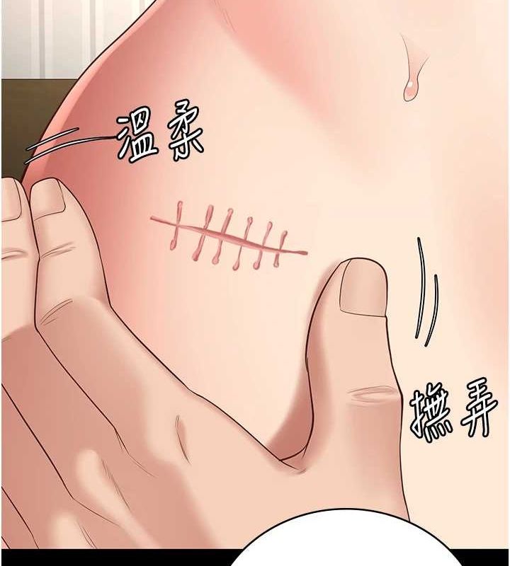 监狱女囚 監獄女囚 最終話-有情人終成眷屬 韩漫图片148