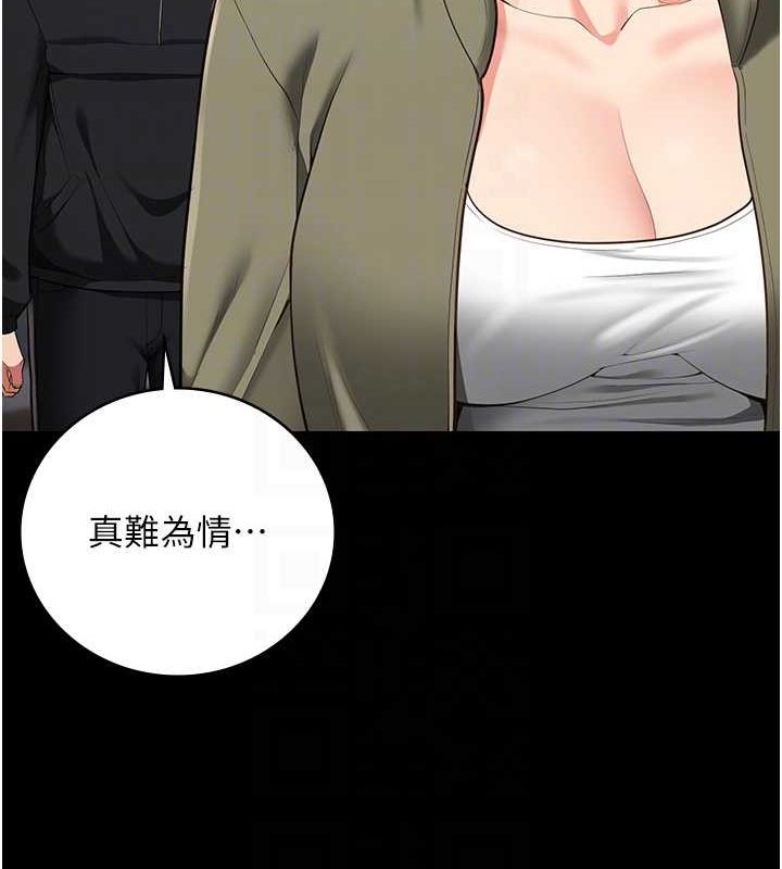 监狱女囚 監獄女囚 最終話-有情人終成眷屬 韩漫图片33