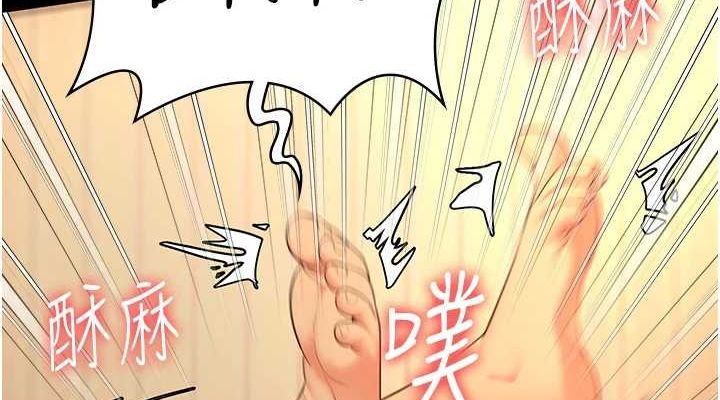 监狱女囚 監獄女囚 最終話-有情人終成眷屬 韩漫图片114