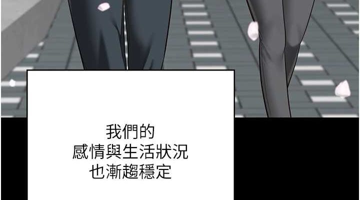 监狱女囚 監獄女囚 最終話-有情人終成眷屬 韩漫图片190