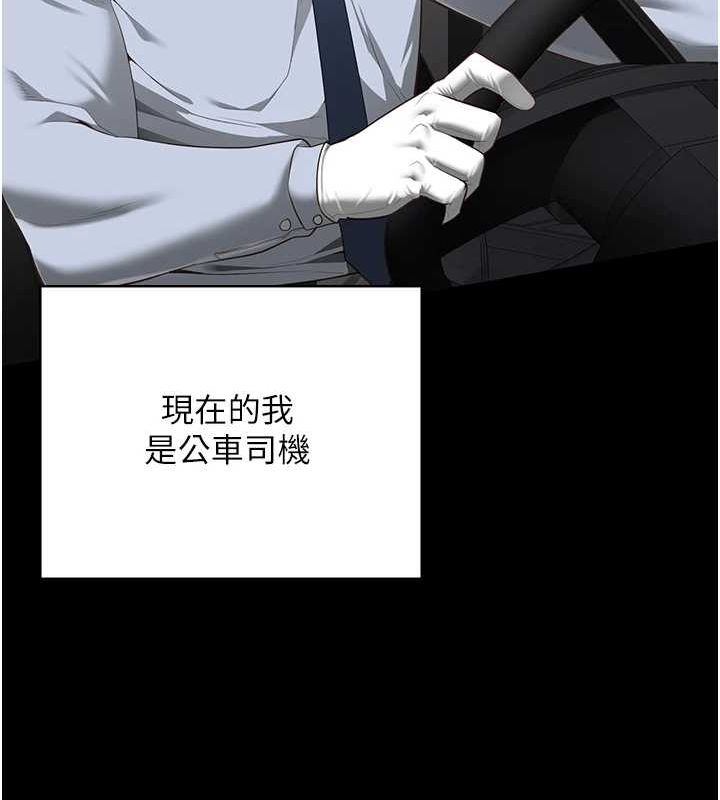 监狱女囚 監獄女囚 最終話-有情人終成眷屬 韩漫图片161