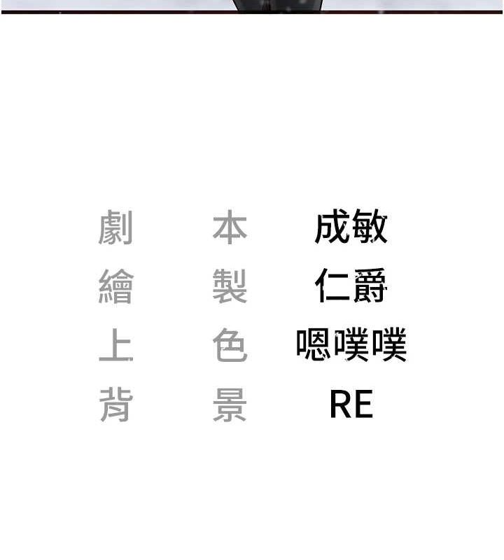 监狱女囚 監獄女囚 最終話-有情人終成眷屬 韩漫图片256