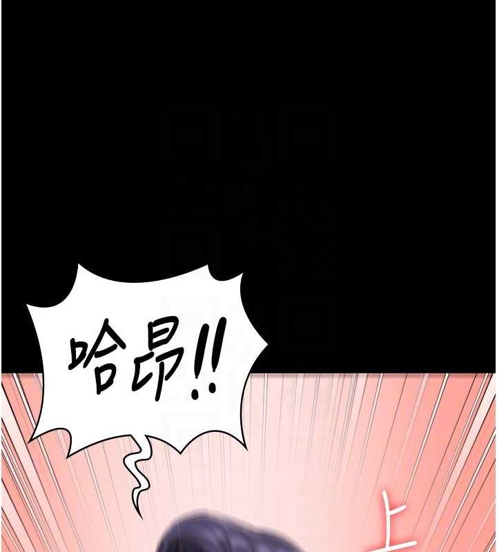 监狱女囚 監獄女囚 最終話-有情人終成眷屬 韩漫图片92