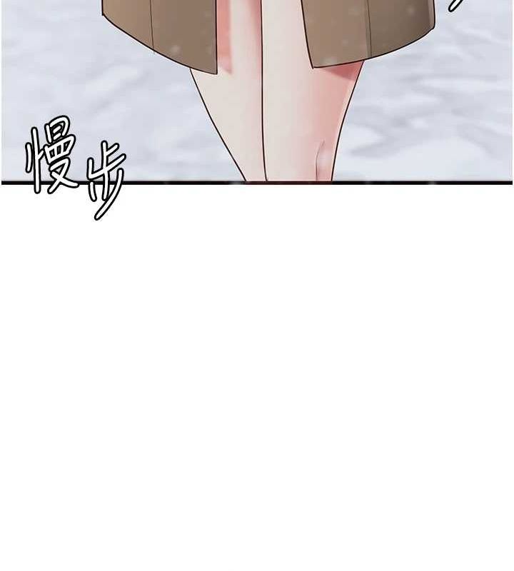 监狱女囚 監獄女囚 最終話-有情人終成眷屬 韩漫图片231