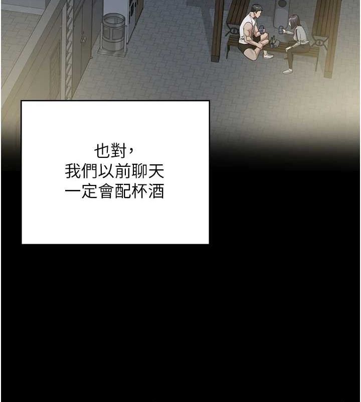 监狱女囚 監獄女囚 最終話-有情人終成眷屬 韩漫图片49