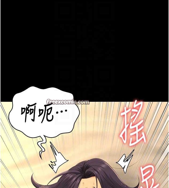 监狱女囚 監獄女囚 最終話-有情人終成眷屬 韩漫图片105