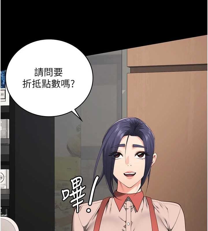监狱女囚 監獄女囚 最終話-有情人終成眷屬 韩漫图片162