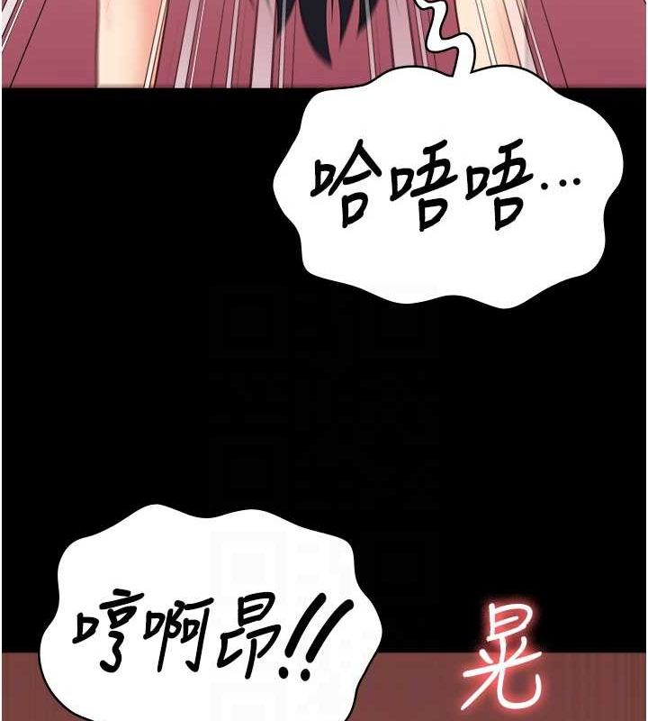 监狱女囚 監獄女囚 最終話-有情人終成眷屬 韩漫图片80