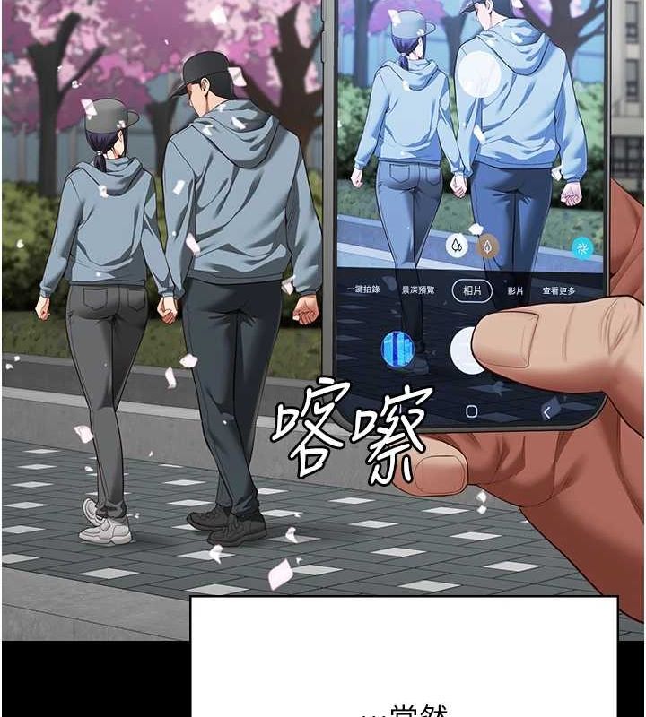 监狱女囚 監獄女囚 最終話-有情人終成眷屬 韩漫图片192