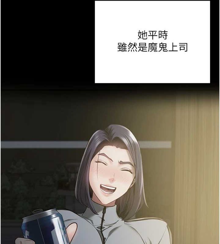 监狱女囚 監獄女囚 最終話-有情人終成眷屬 韩漫图片50