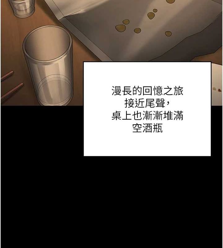 监狱女囚 監獄女囚 最終話-有情人終成眷屬 韩漫图片57