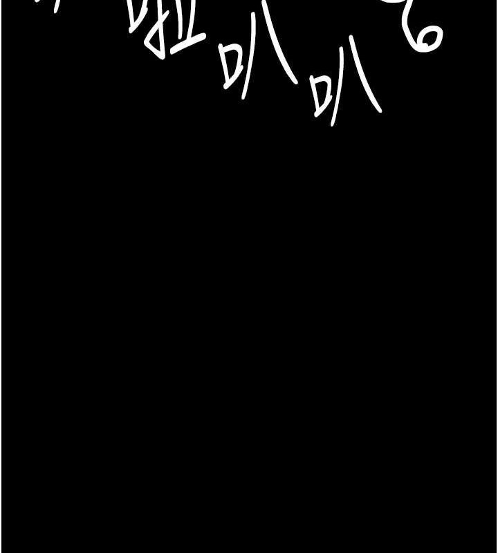 监狱女囚 監獄女囚 最終話-有情人終成眷屬 韩漫图片200