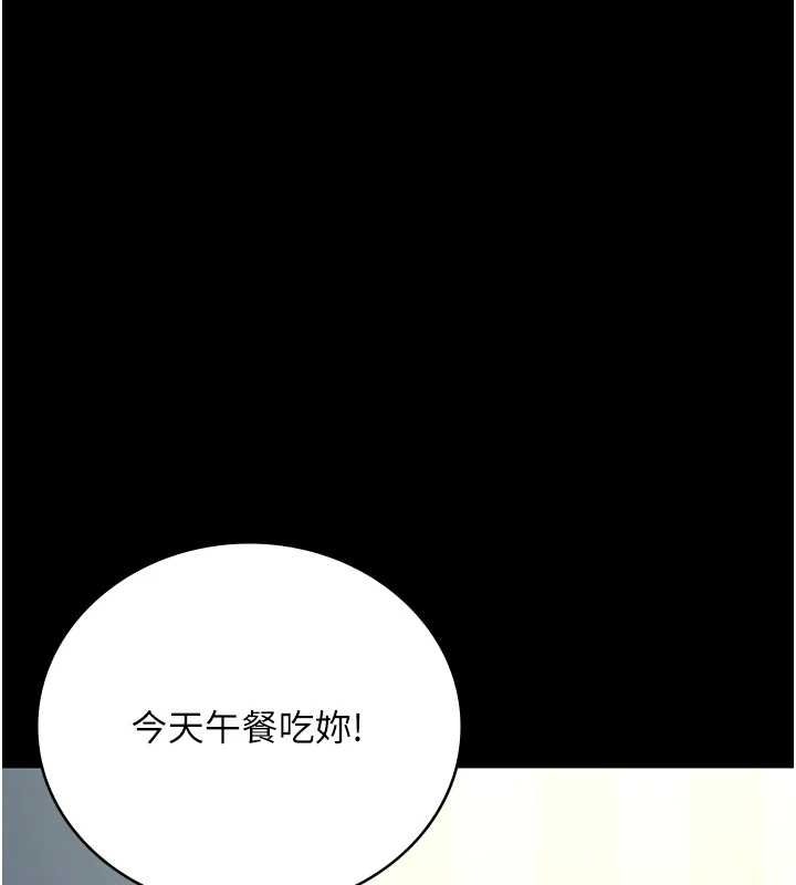 监狱女囚 監獄女囚 最終話-有情人終成眷屬 韩漫图片168
