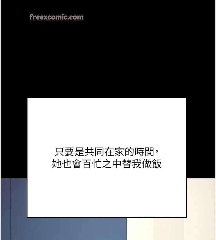 监狱女囚 監獄女囚 最終話-有情人終成眷屬 韩漫图片165
