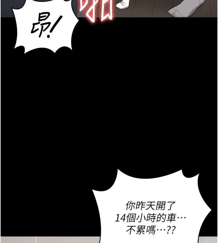 监狱女囚 監獄女囚 最終話-有情人終成眷屬 韩漫图片173