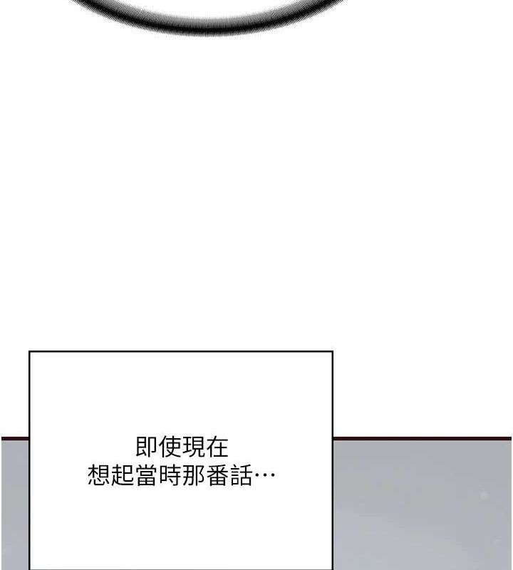 监狱女囚 監獄女囚 最終話-有情人終成眷屬 韩漫图片242