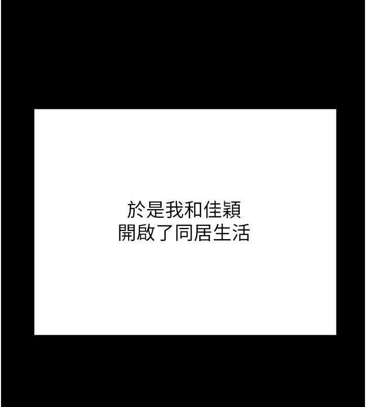 监狱女囚 監獄女囚 最終話-有情人終成眷屬 韩漫图片158