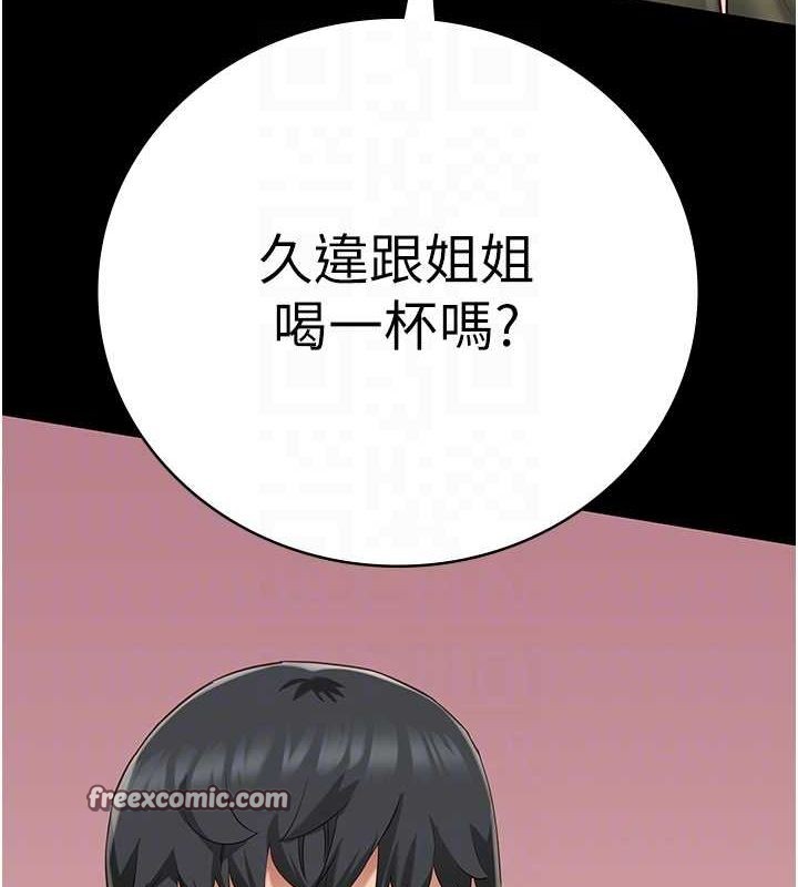监狱女囚 監獄女囚 最終話-有情人終成眷屬 韩漫图片45