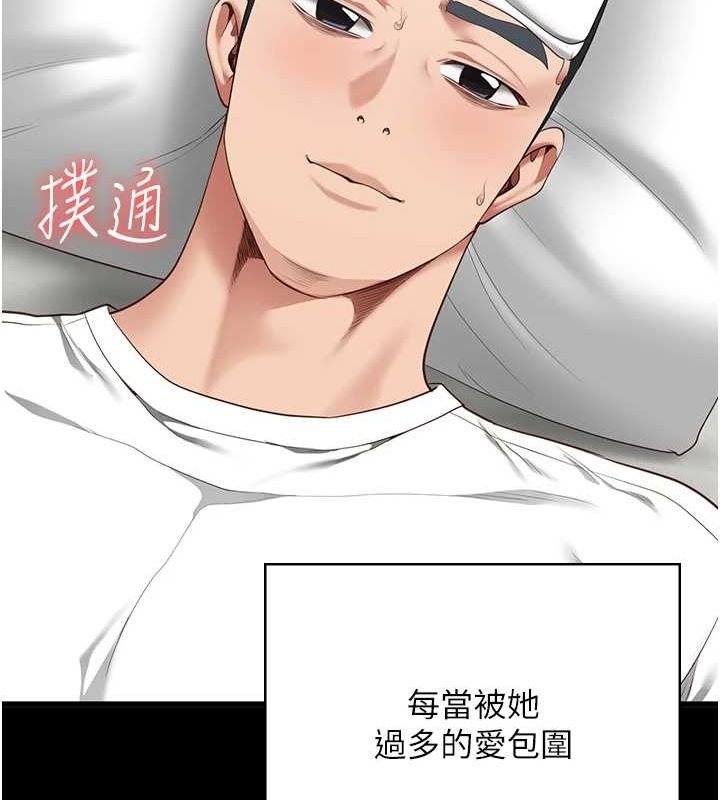 监狱女囚 監獄女囚 最終話-有情人終成眷屬 韩漫图片184