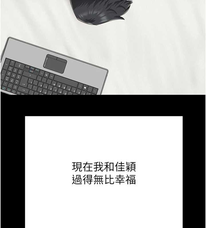 监狱女囚 監獄女囚 最終話-有情人終成眷屬 韩漫图片219