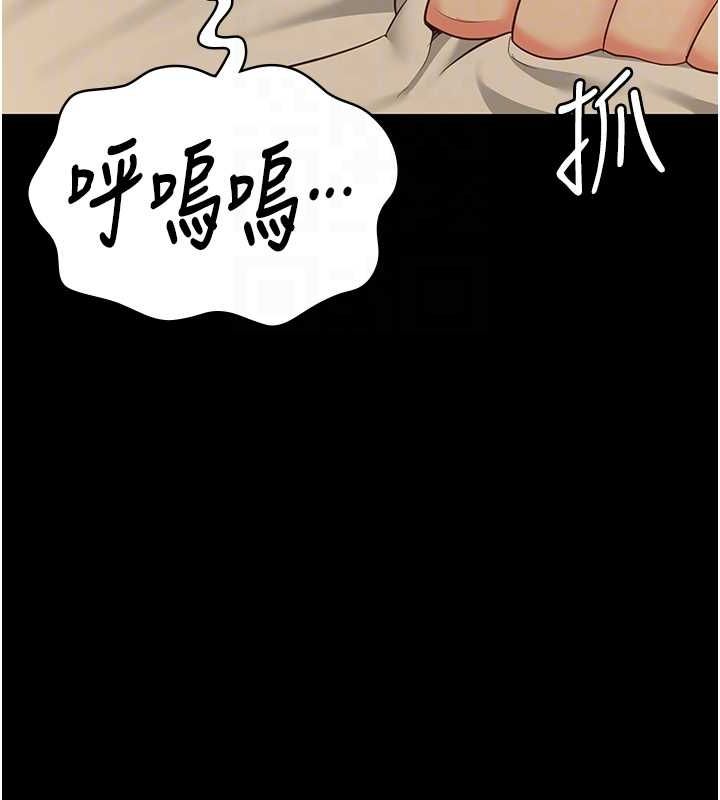 监狱女囚 監獄女囚 最終話-有情人終成眷屬 韩漫图片88