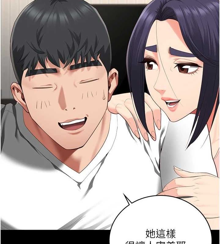 监狱女囚 監獄女囚 最終話-有情人終成眷屬 韩漫图片212